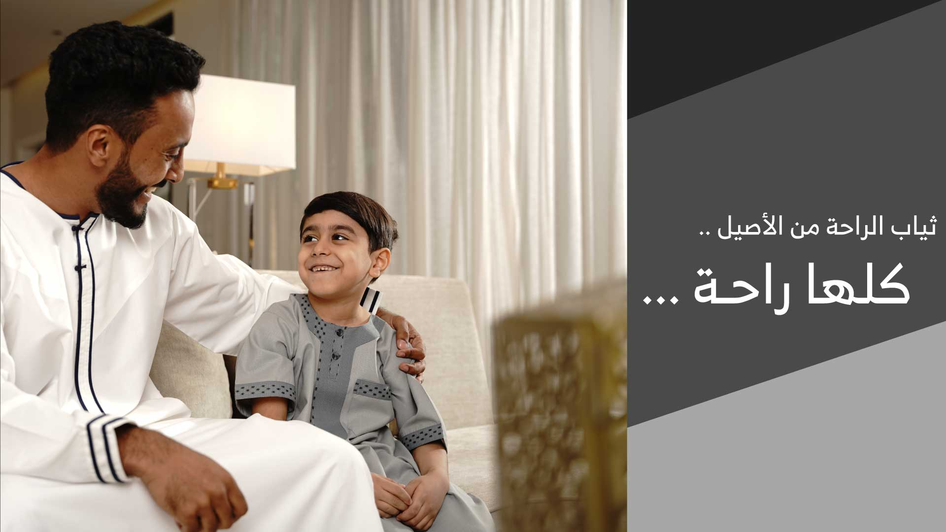 شبابي 